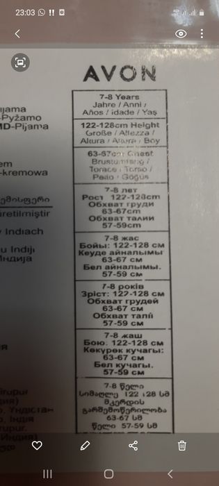 Пижама на девочку от 5 до 8ми лет