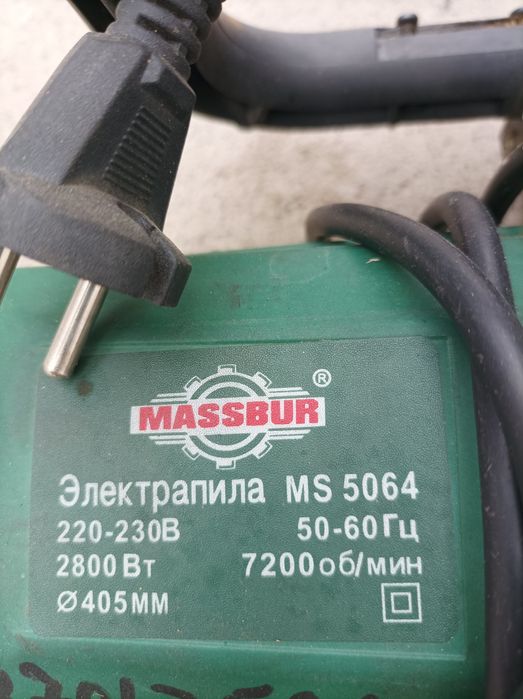 Электропила б/у отличное
