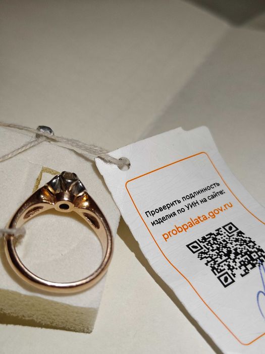 Uzuk 583 проба Zamonaviy Узук бриллиант