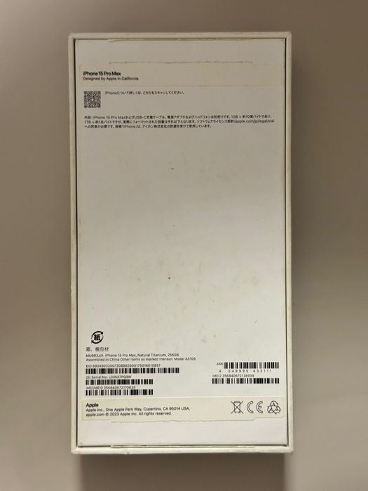 Iphone 15 pro max / 256 / Titan | Идеал