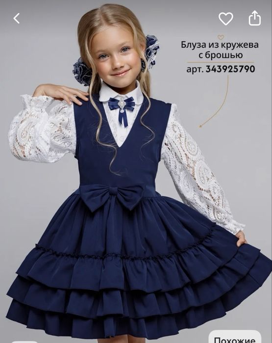 Школьный сарафан