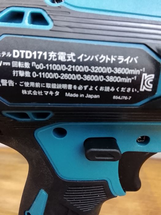 Autofiletanta impact Makita DTD171 cu baterie de 6A. Produs NOU