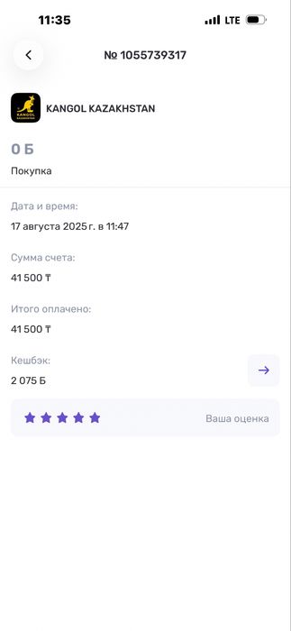 Продам бейсболку KANGOL