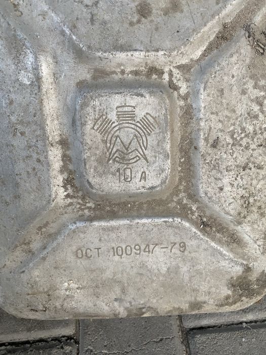 Продам канистры алюмини