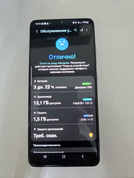 Продам телефон Samsung A32