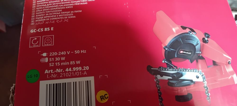 Mașinărie de ascuțit lanțuri de drujbă