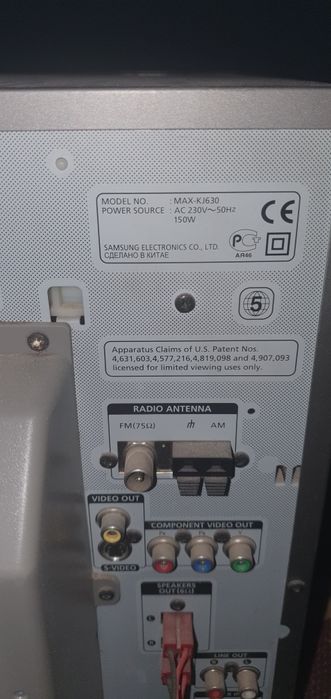 Samsung muzikalniy senter