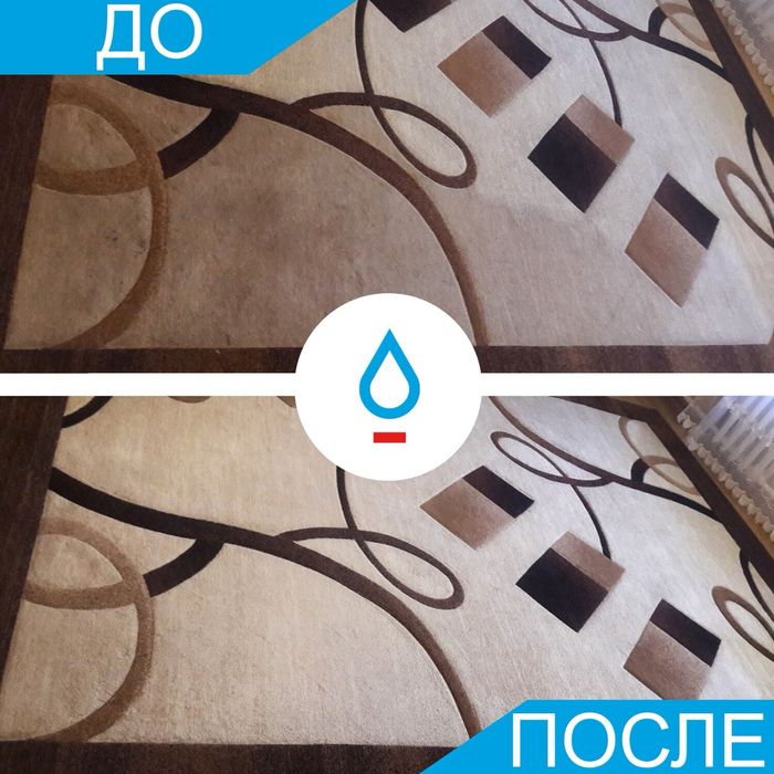 Стирка Ковров / Gilam yuvish fabrikasi