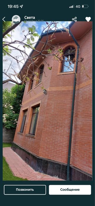 Продам пластиковые окна