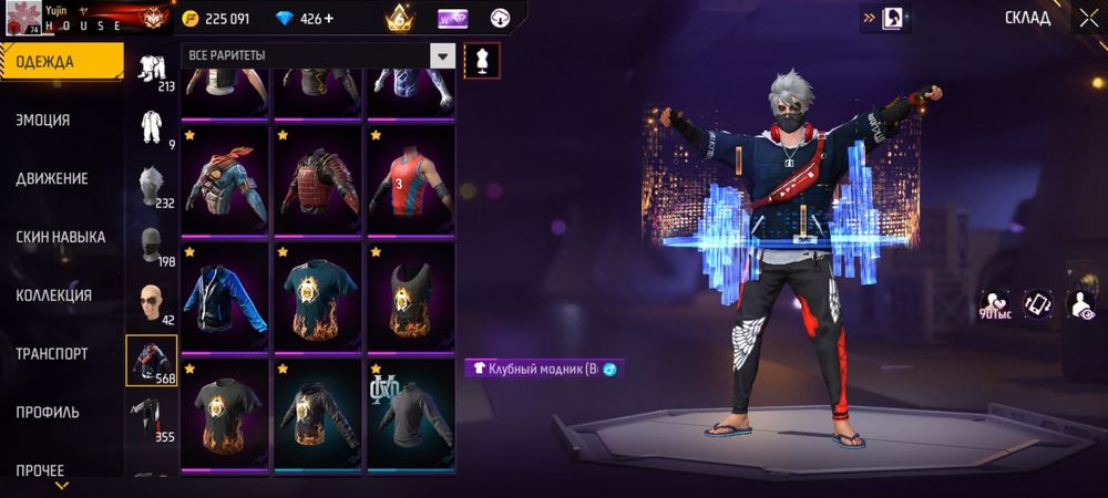 Олд+дон ак 8 лет