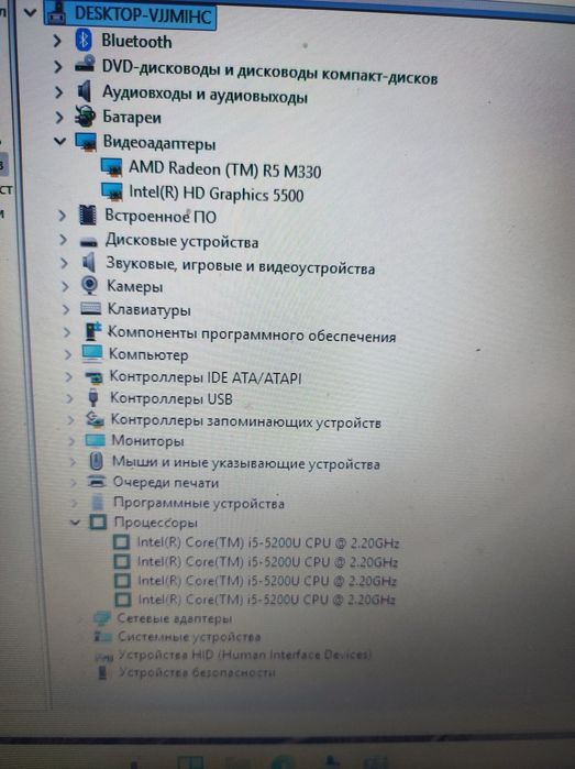 Ноутбук hp core i5