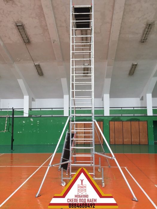 мобилно скеле под наем