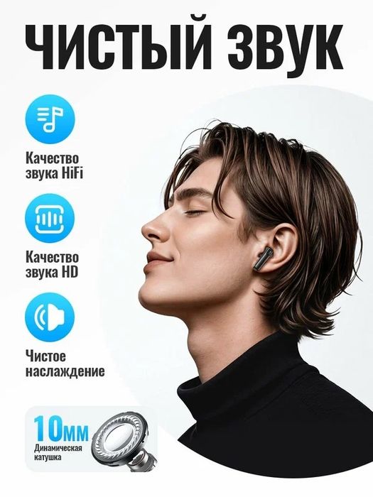 Наушники с переводчиком Hoco EQ27 черный (134 языка) ANC+ENC