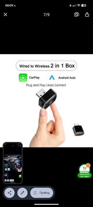 Car0lay android auto