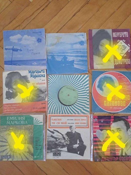 Малки грамофонни плочи