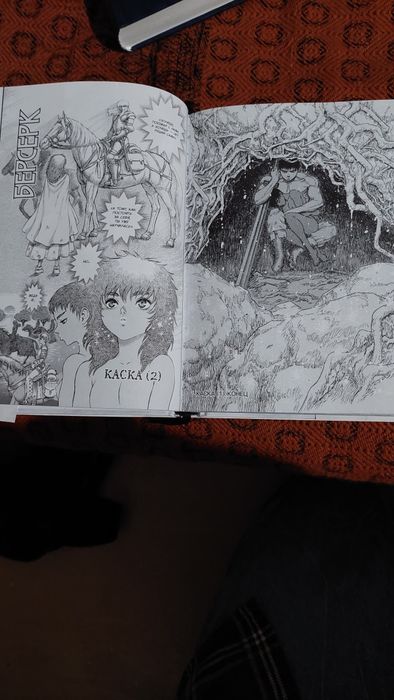 Берсерк манга том 3