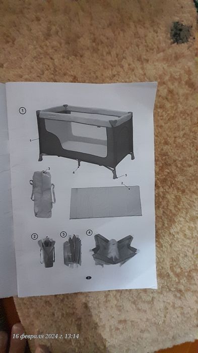 Кроватка 1 ярус San Remo