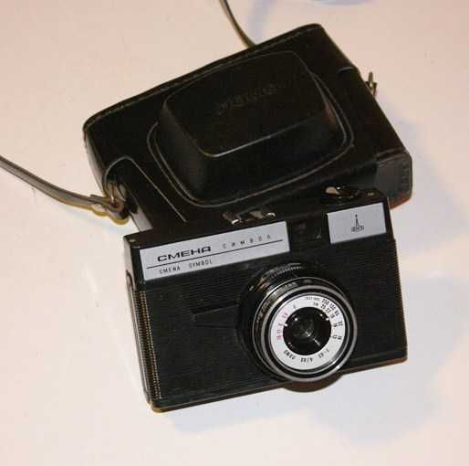 SMENA 8M complet si functional