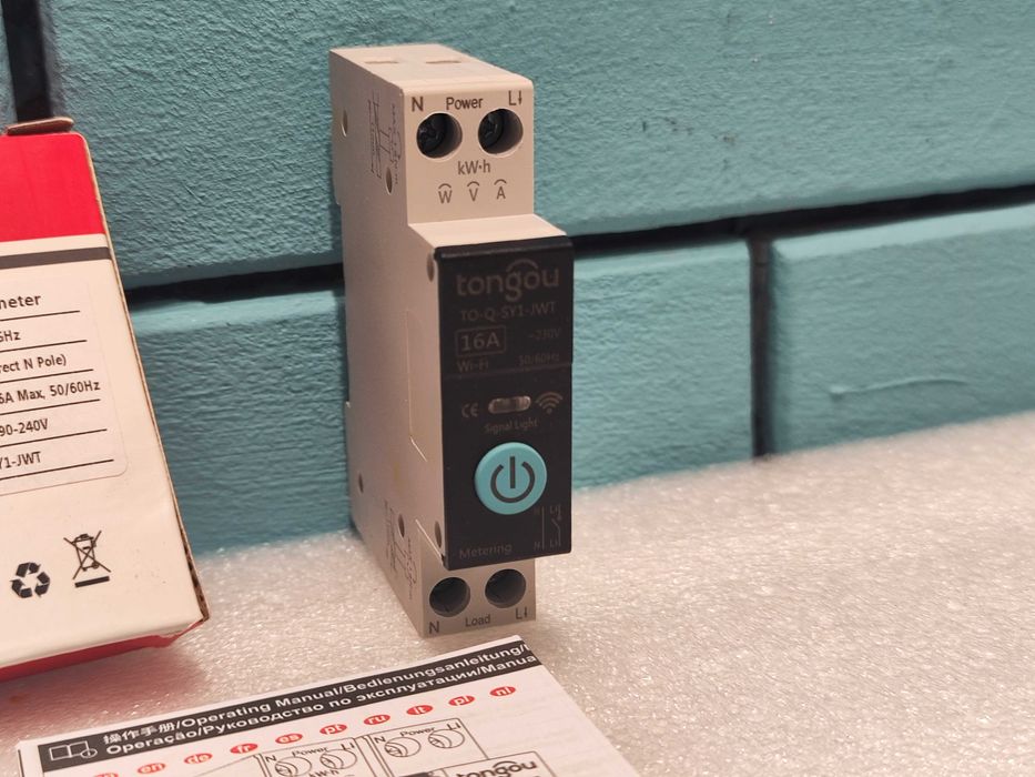 Smart Life WiFi DIN релса с измерване 16A – TUYA APP, дистанционно