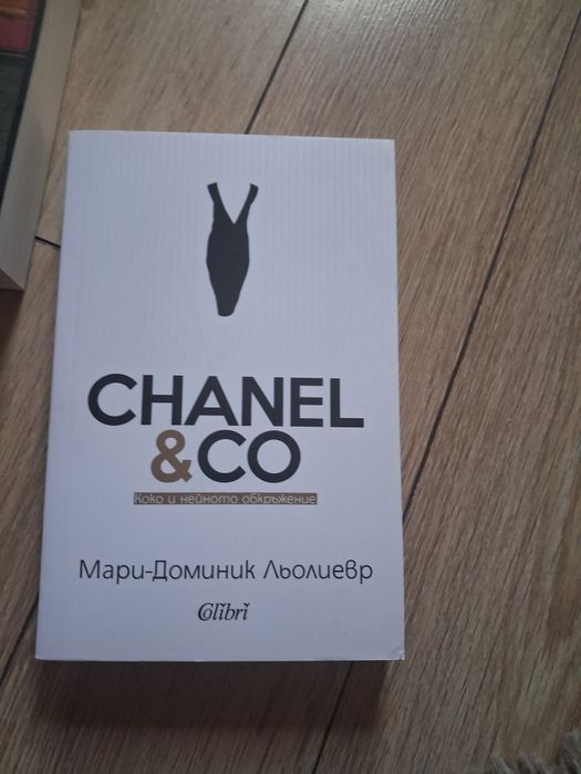 Книги на Chanel за.30 лв