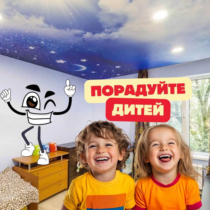 Натежнои потолок Natijnoi Patalok Master monazh remont natiznoi patalk