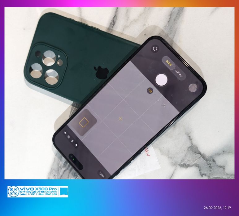 iPhone 15 Pro Max ИДЕАЛ/ТОРГ