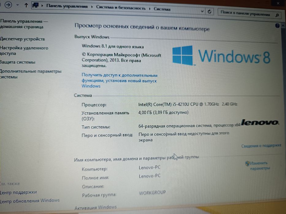 Продам Ноутбук lenovo