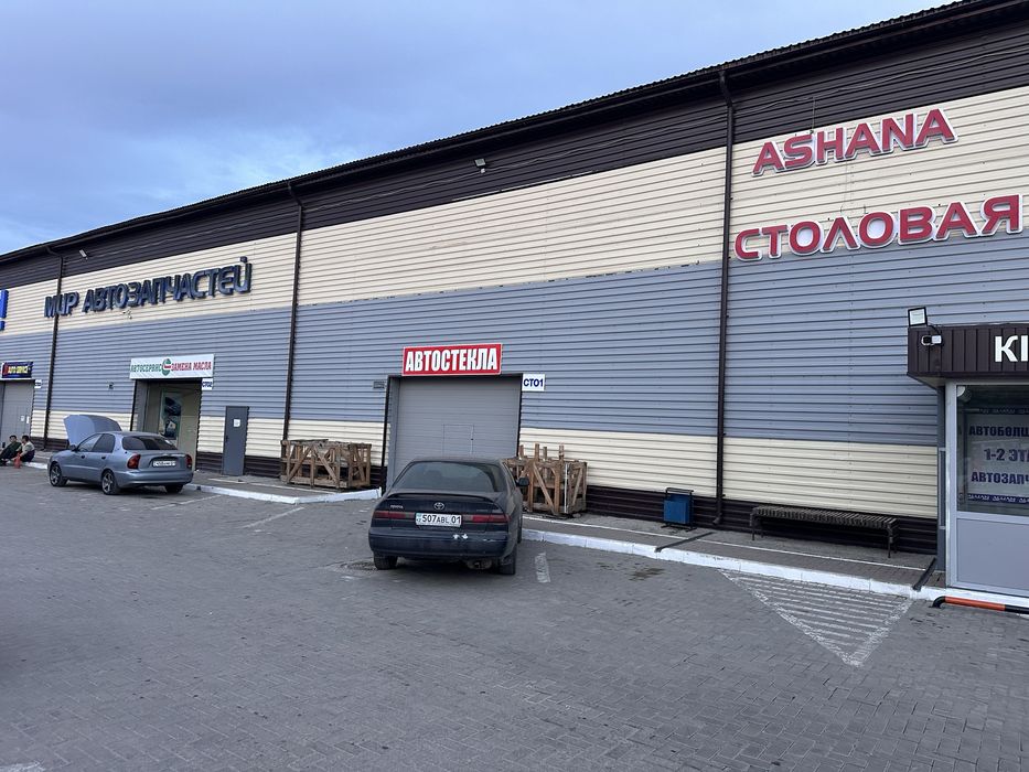 Бутик автозапчастей