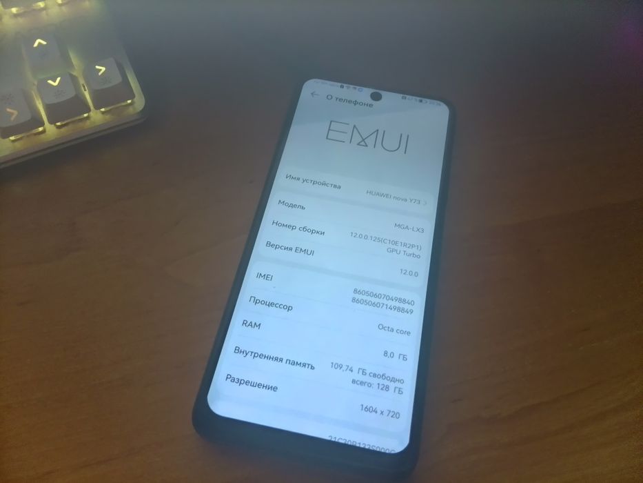 Huawei Nova Y73 128/8 — Идеальное состояние.