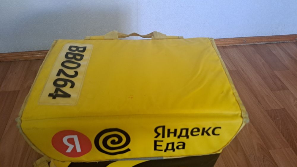 Продам Яндекс Сумку