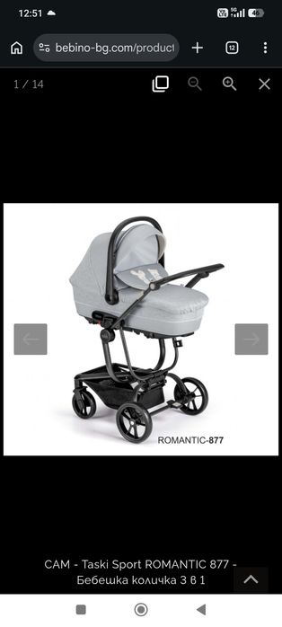 Детска количка 3в1 CAM taski sport. Като нова!