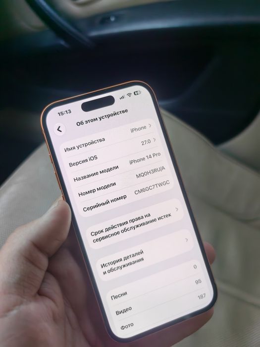 Срочно IPhone 14 Pro под 17 Pro