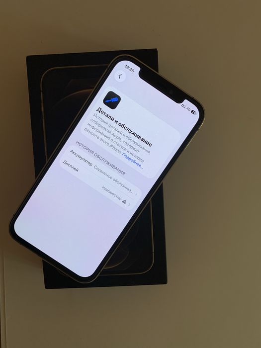 Продам Iphone 12 pro.