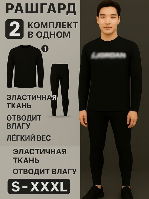 Zal uchun dvoyka va troyka bor