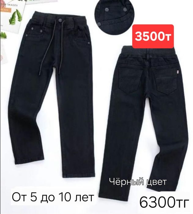 Детская одежда от 0 до 14 лет.