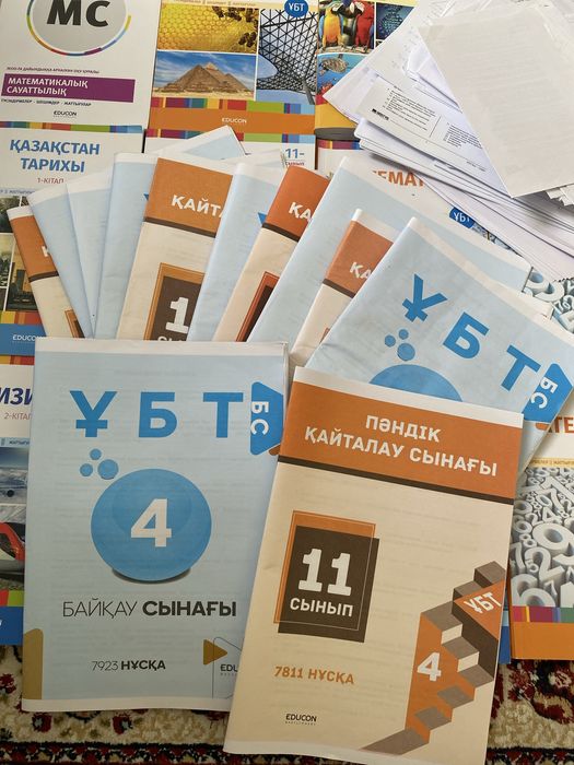 Книги Dostyq, Educon