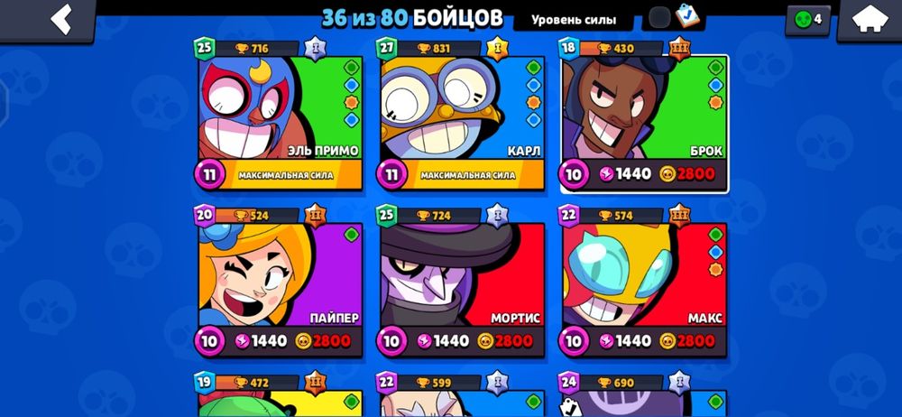 Обмен на стандоф аккаунт