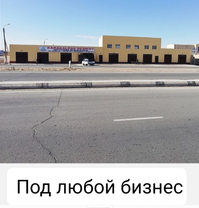 Арендага бериледи