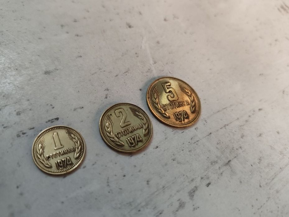 Продавам трите монети от снимките
