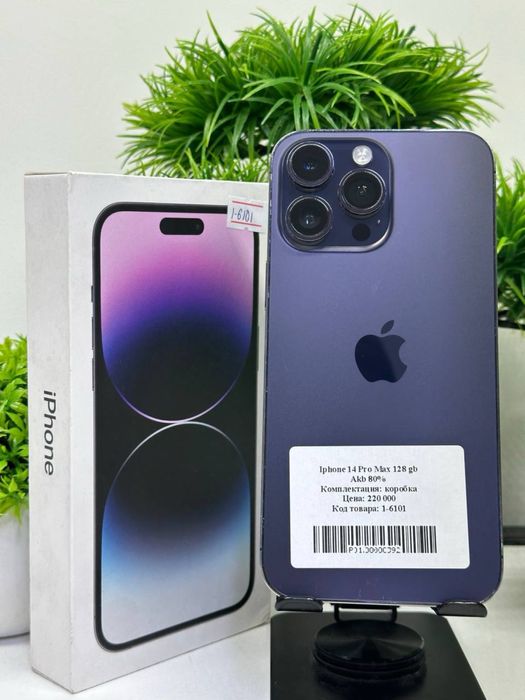 Iphone 14 Pro Max 128 gb