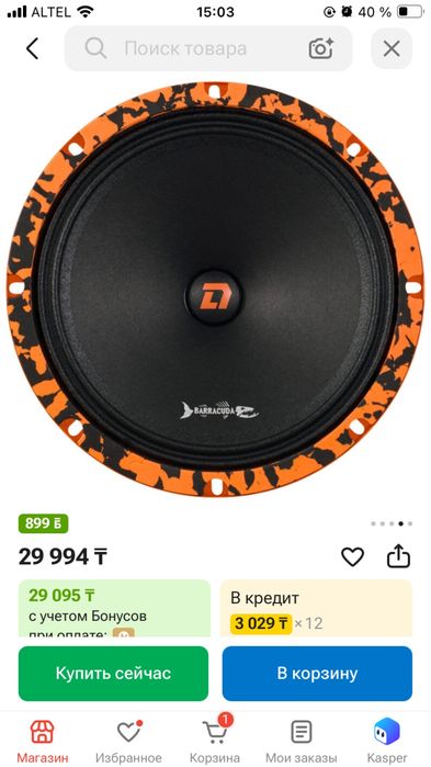 Продам деамики dl baraccuda 20см