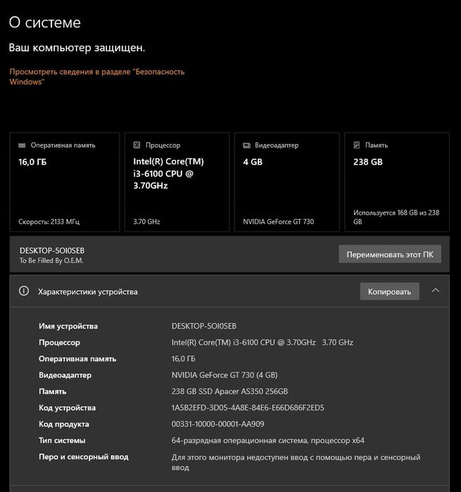 Продам системный блок.