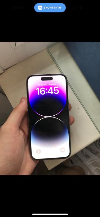 Iphone 14 pro purple
