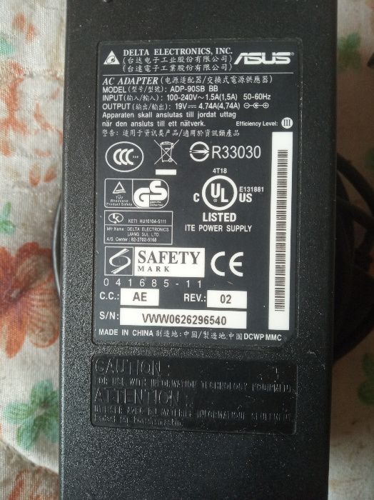 Alimentator Asus 19V-4,74A/2,1 A  ORIGINAL