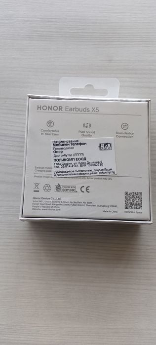 Honor Earbuds x5
