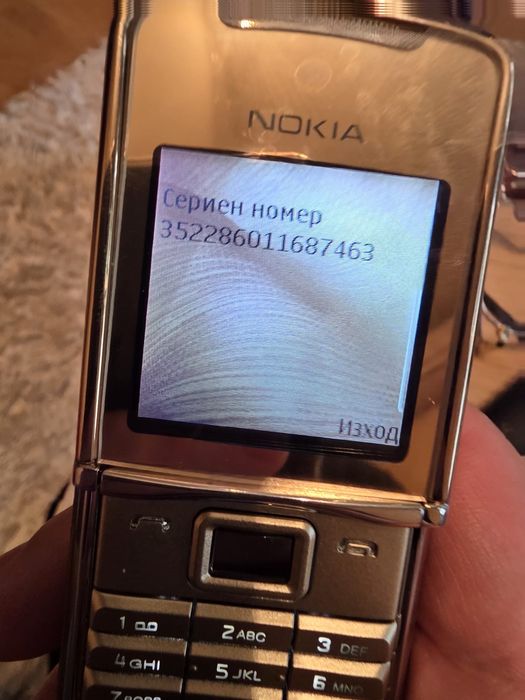 Nokia 8800 Sirocco gold