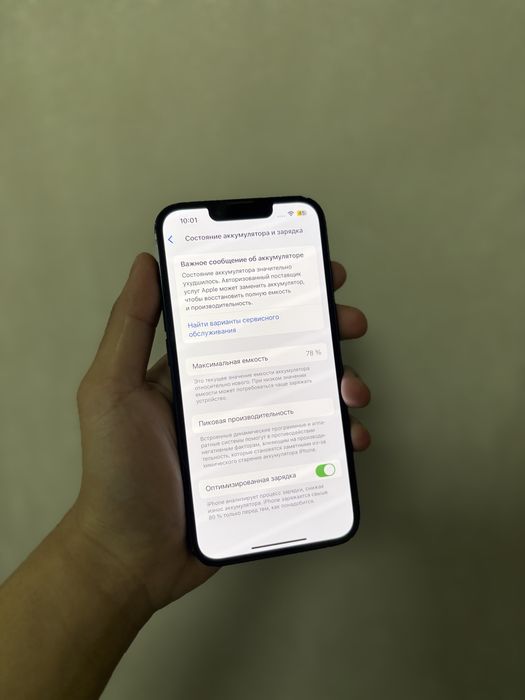 iPhone 13/128Gb без ремонта!