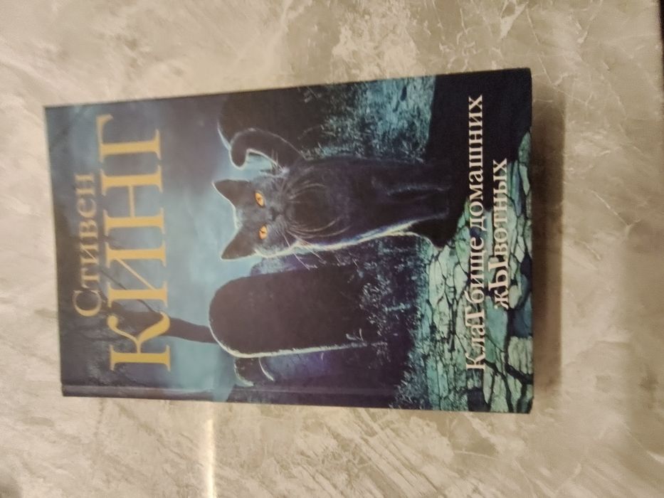 Продаётся книга хорошего качества