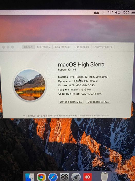 MacBook Pro 13" Late 2013