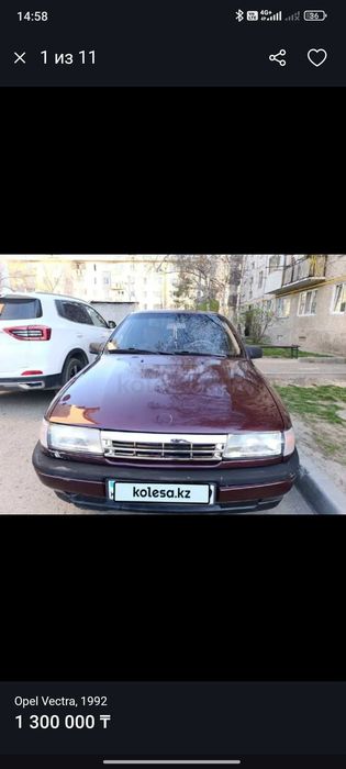 Опель вектра А продам